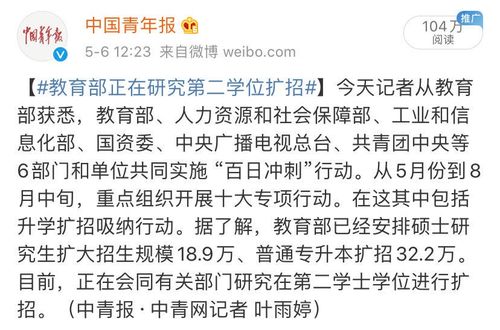坤宫西四命究竟代表什么命格？这个命格好不好？