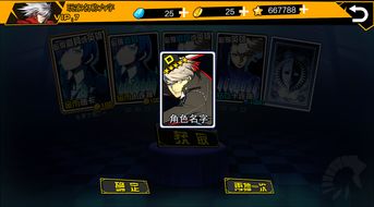 命运重塑的实践路径与方法论