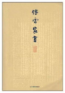 第二节：看看这些牛逼哄哄的祖宗们！