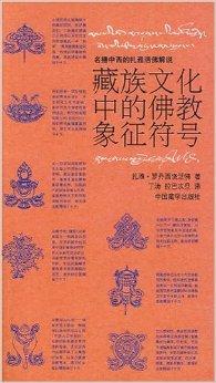 造像艺术与象征符号的深度解析