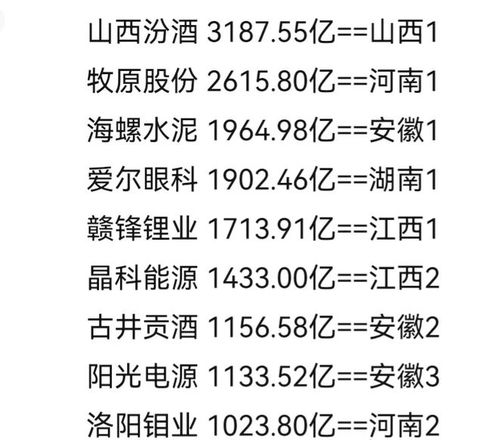 五、 “值事”“值使”以及岁计的计算方法