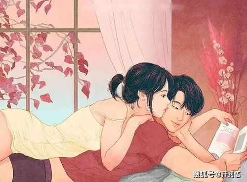 四点三两男命有何独特之处？其命运是否优越？