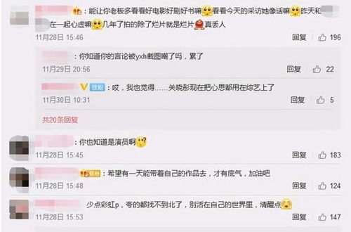 星座性格学的心理学维度与昵称定制