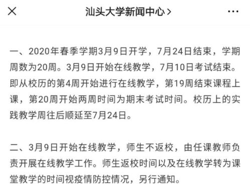 5．浙江台州天台县：饺饼—春卷式食品的崭新颖变奏