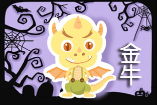 金牛男和水瓶女为什么难以产生爱情火花？