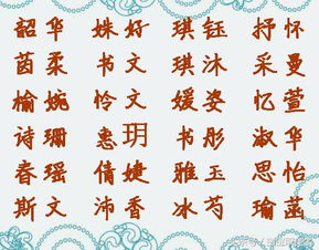 方锦燕: 锦字五行属金,用作人名意指独特