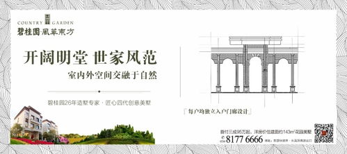 内部布局的通透性与气流动力学机制