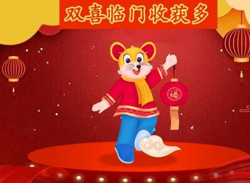 二、 属虎——吉星入命带来的财运攀升与家族福祉提升