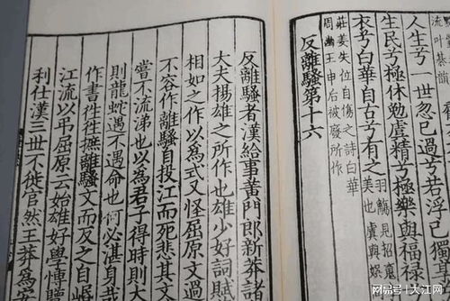 古老文化秘密：裂痕、迷信与生存