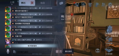 一、 地空星与地劫星在紫微斗数体系中的定位