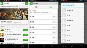 八字相合查询：传统智慧在现代婚恋中的应用