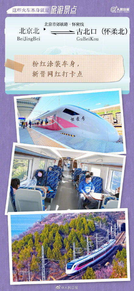 上海到嘉兴旅游专列票价大揭秘！不堪后悔一辈子