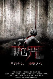 一、 事件概述与历史持续发展渊源