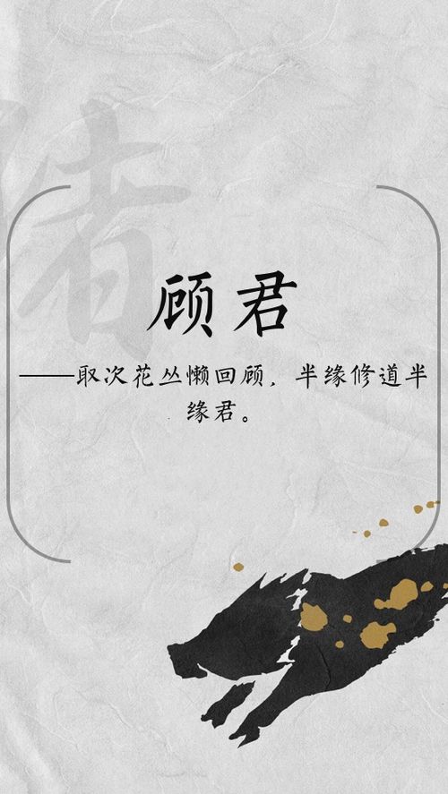 二、 意境深远 ，寓意深刻