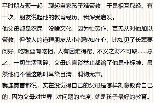 改变战局的关键要素