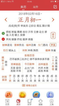 四、 实务操作：基于喜神方位的居家与职场布局建议