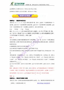案例概述