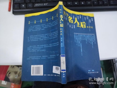 叙事文本的结构化重述