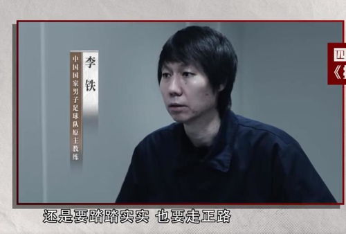一、  记忆的失落：时间段与空间范围的