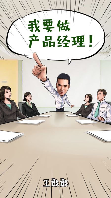 个人困境与持续监控