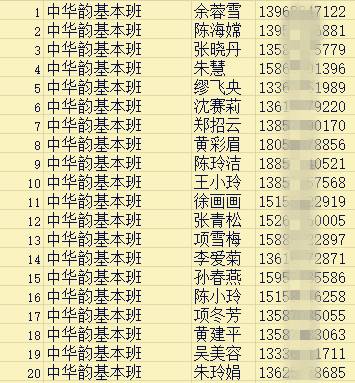 ：秋季理发的文化意蕴与时空哲学