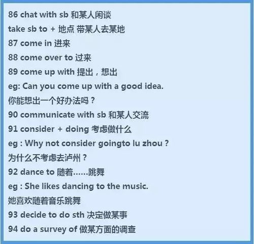 1.1 名字里的风水局