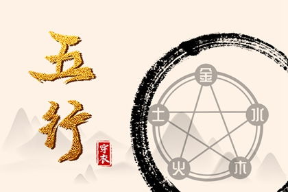 壬戌日穿衣服五行搭配，哪个时辰最适合？