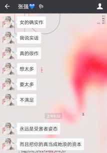 过度责任感的心理机制与潜在风险