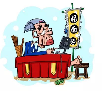 如何通过算命方法判断自己究竟属于哪种命格？