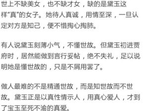 1. 男性择偶观的深层逻辑：从视觉冲动到资源考量