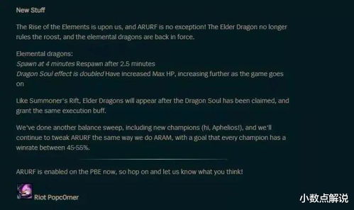 金元素：决断与价值的象征