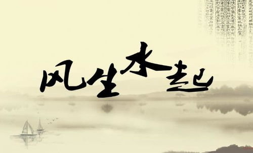 一、 养鱼风水的核心原则与宜忌要诀