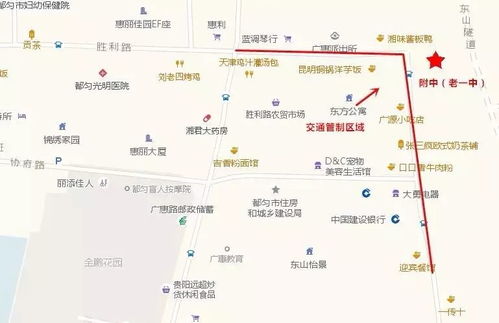 四、  时辰禁忌与布置注意事项：细致周全是成功的保证