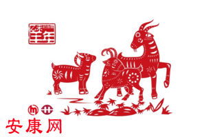 五、 属羊者在2024年的吉祥物与风水布局