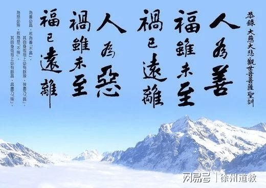 适宜的超度时机及其理论依据