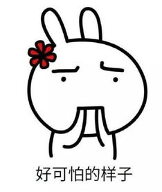 天不作美打一动物是什么意思？改写为：天不作美指的是哪种动物？