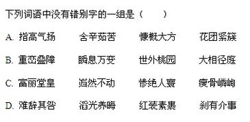 补金