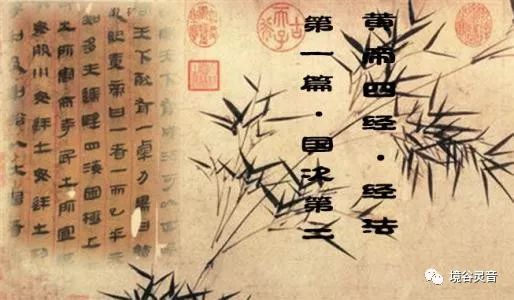 第四年的时候就能够发号令了