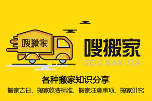 九月入宅最佳吉日是哪一天？