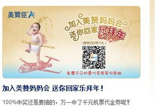 三、 关于积分消耗阈值及礼品种类之说明