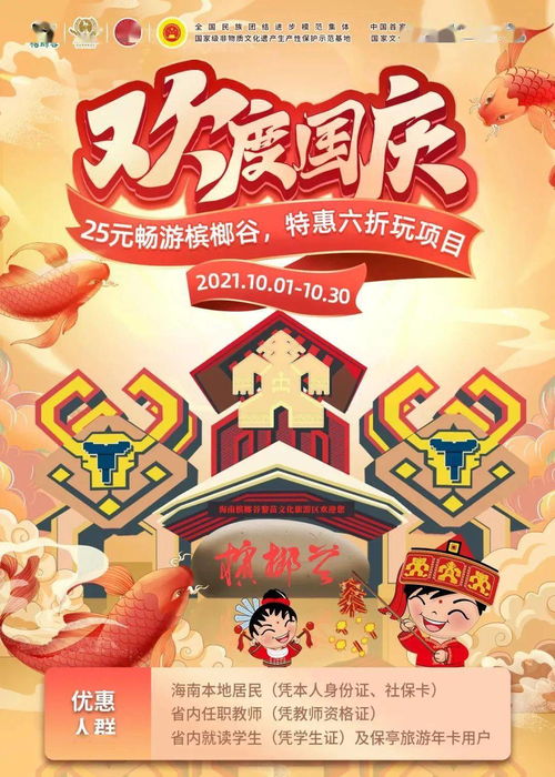 国庆去北京旅游？别被高价吓跑！揭秘真实省钱案例