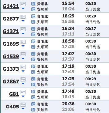 票价信息：真相大白