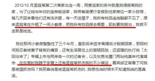 2026年黄历警示！这些日子补缝会遭雷劈