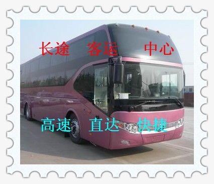 发车时间？呵呵，听天由命