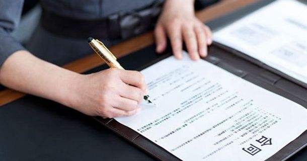 2026年5月签订合同的最佳黄道吉日是哪一天？2025版正规劳动合同应该如何修改？