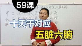 年柱、 月柱和时柱都犯太岁的严重性