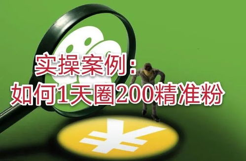 案例琢磨：成功人士的生肖星座与风水布局