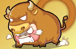 二、 下降金牛座的那些奇葩特质