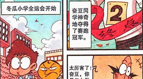 气乃众和： 人际关系的哲学基础