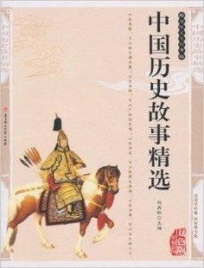 星座命理中的文化底蕴印记